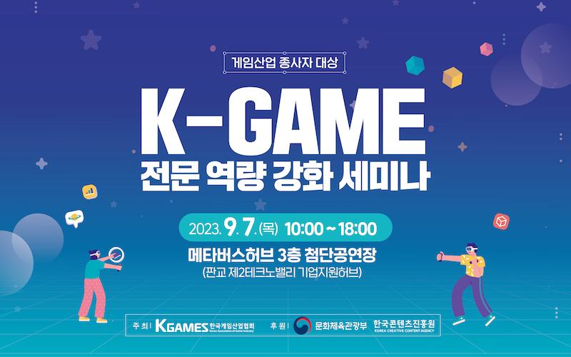 Central K-Games (@central_kgames) / X